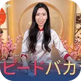 Optimisation Mobile Thor Casino